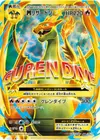 Product image for M Charizard EX