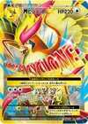 Product image for M Pidgeot Ex