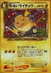 Product image for Dark Raichu