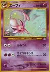 Product image for Espeon
