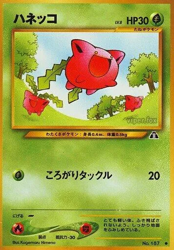 Hoppip — Crossing the Ruins... — Pokemon Japan