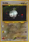 Product image for Magnemite