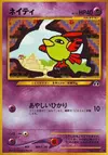 Product image for Natu