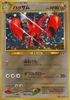 Product image for Scizor