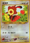 Product image for Sentret