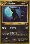 Product image for Umbreon