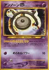 Product image for Unown M
