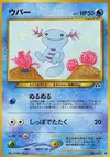 Product image for Wooper
