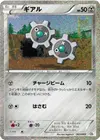 Product image for Klink