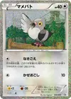 Product image for Pidove