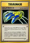 Product image for Counterattack Claws