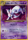 Product image for Dark Espeon