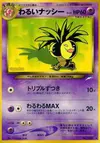Product image for Dark Exeggutor