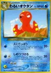 Product image for Dark Octillery