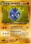Product image for Dark Pupitar