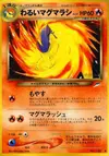 Product image for Dark Quilava