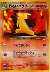 Product image for Dark Typhlosion