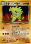 Product image for Dark Tyranitar