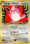 Product image for Dark Wigglytuff