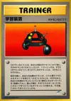 Product image for Exp Share