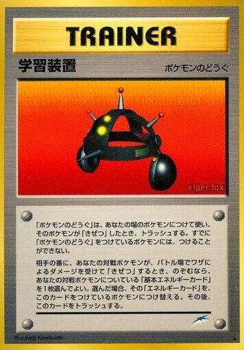 Exp Share — Darkness, and to Light... — Pokemon Japan