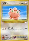 Product image for Jigglypuff