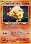 Product image for Light Arcanine