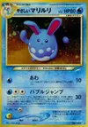 Product image for Light Azumarill