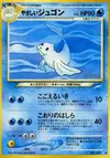 Product image for Light Dewgong