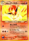 Product image for Light Flareon