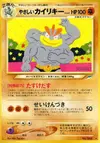 Product image for Light Machamp