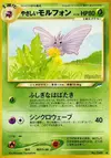 Product image for Light Venomoth