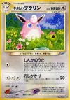 Product image for Light Wigglytuff