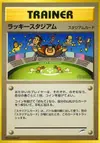Product image for Lucky Stadium