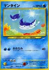 Product image for Mantine