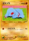 Product image for Phanpy