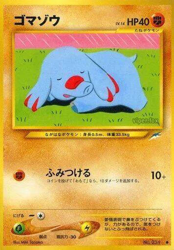 Phanpy — Darkness, and to Light... — Pokemon Japan