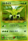 Product image for Scyther
