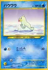 Product image for Seel