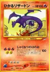 Product image for Shining Charizard
