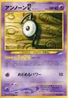 Product image for Unown G