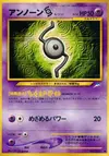 Product image for Unown S
