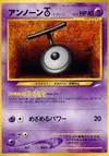 Product image for Unown T
