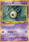 Product image for Unown W