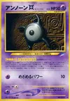 Product image for Unown X