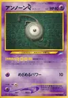 Product image for Unown Z