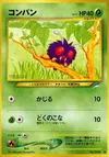 Product image for Venonat