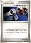Product image for Energy Charge