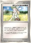 Product image for Lady Outing