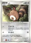 Product image for Sentret